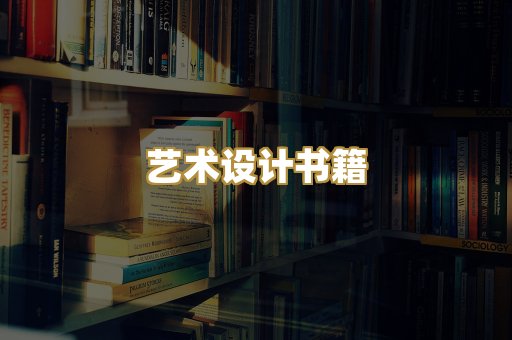技术手册资料
